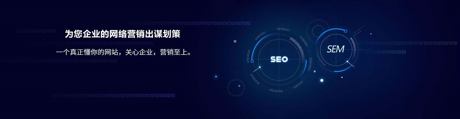 儋州信息流托管