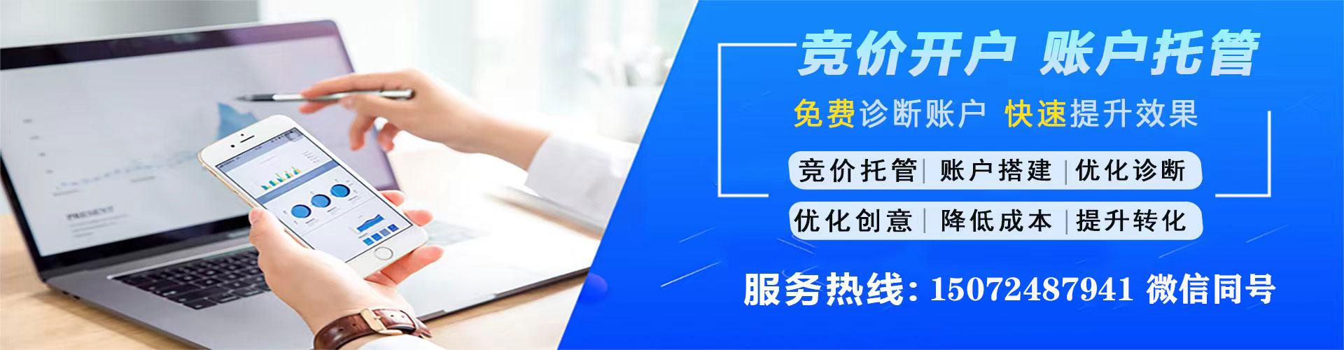 儋州sem代理