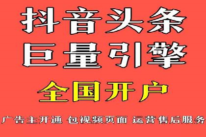 竞价推广的技巧与案例分享